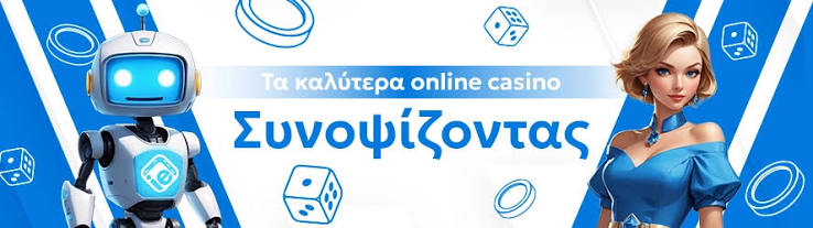 Το Νέο Διαδικτυακό Καζίνο Μια Επαναστατική Εμπειρία Τυχερών Παιχνιδιών 461494990 Το Νέο Διαδικτυακό Καζίνο Μια Επαναστατική Εμπειρία Τυχερών Παιχνιδιών 461494990
