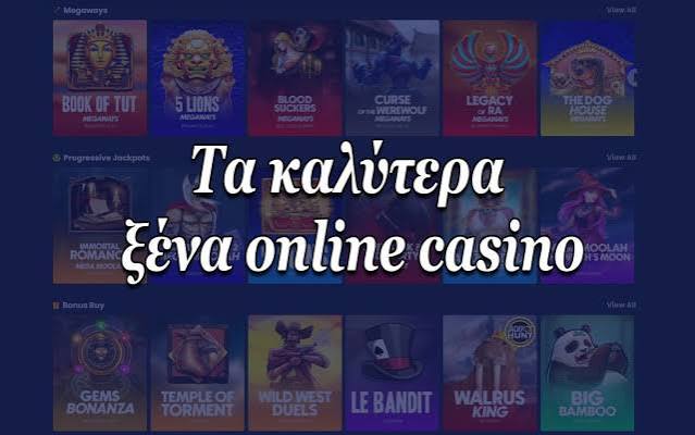 Τα Καλύτερα Ευρωπαϊκά Online Casino 252619537
